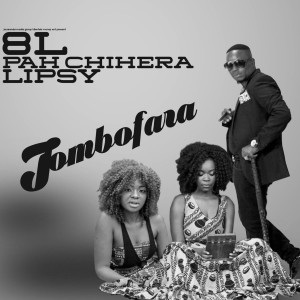 ดาวน์โหลดและฟังเพลง Tombofara พร้อมเนื้อเพลงจาก 8L