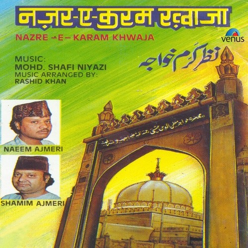 Nazar-e-Karam Khwaja