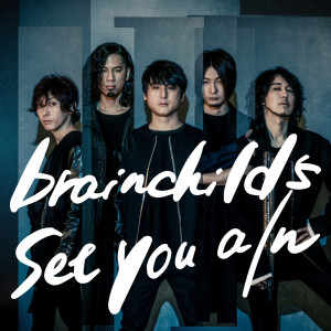 收聽brainchild's的Set you a/n歌詞歌曲