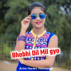 Hardev Mahinangal的专辑Bhabhi Dil Mil Gyo