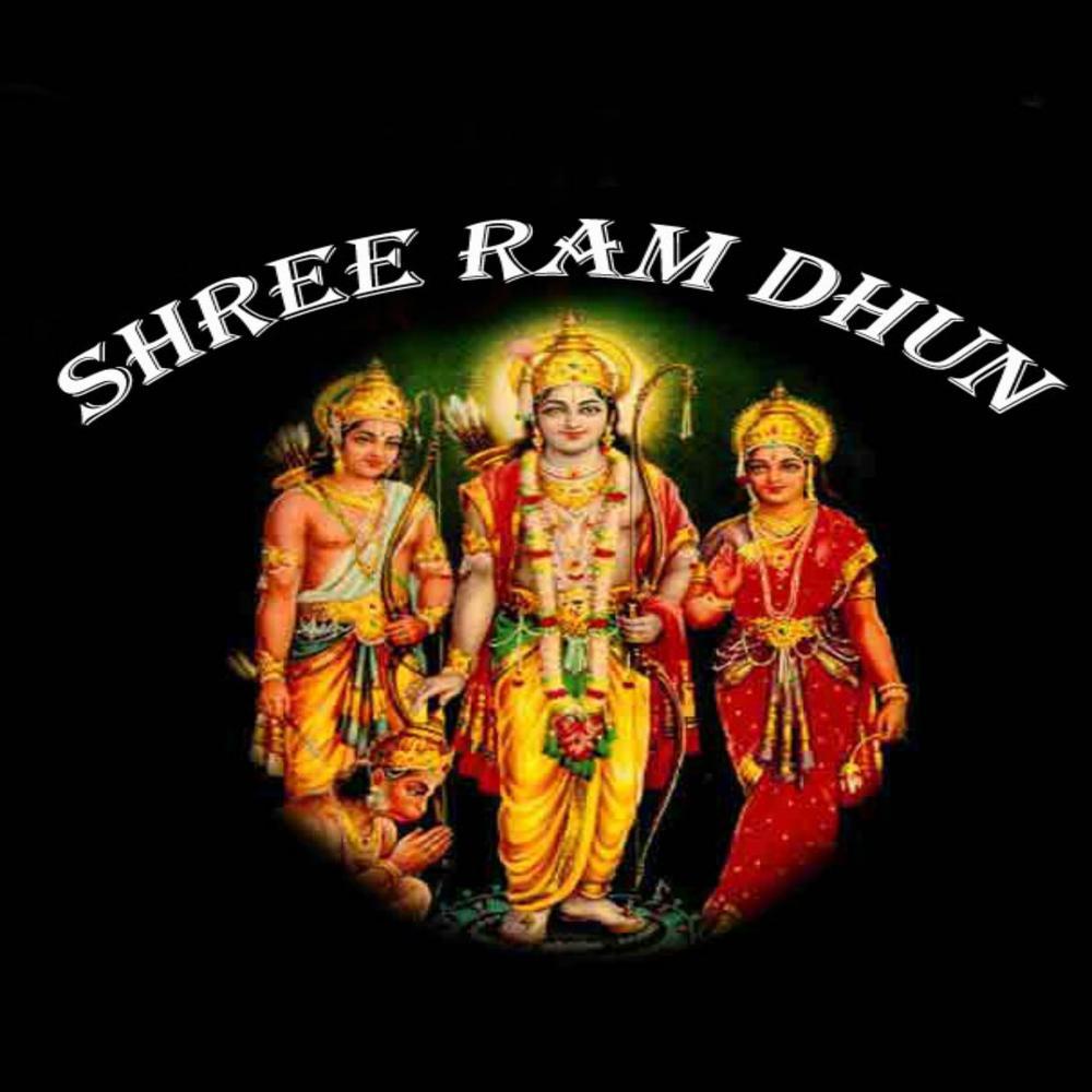 Shree ram charanam