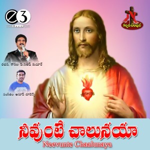 收聽Gopika Purnima的Mannichuma Mannichuma歌詞歌曲