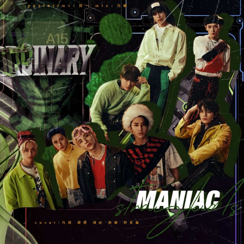 MANIAC (cover: Stray Kids) (完整版)