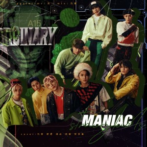 肥肥子的專輯MANIAC