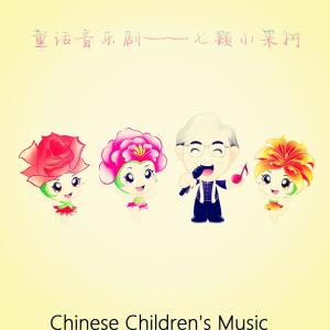 收听姚锡娟的上山植树去歌词歌曲