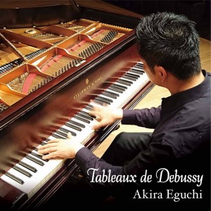 Akira Eguchi的專輯Tableaux de Debussy