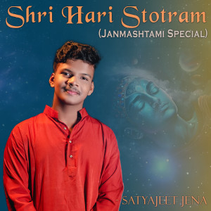 Listen to Shri Hari Stotram song with lyrics from Satyajeet Jena