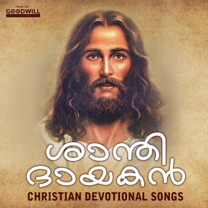 收听Anoop G Krishnan的Gloria Gloria歌词歌曲