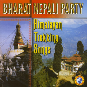 收聽Bharat Nepali Party的Ghatu歌詞歌曲