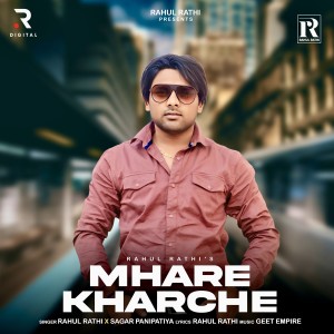 Listen to Mhare Kharche song with lyrics from Rahul Rathi