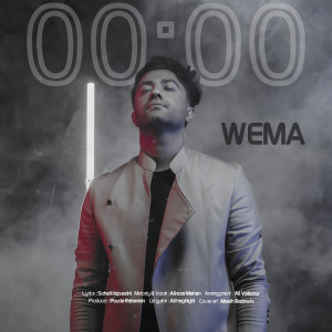 Listen to 00:00 song with lyrics from Wema