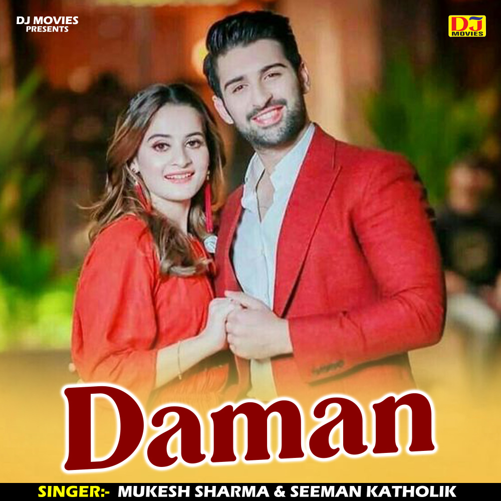Daman (Hindi)