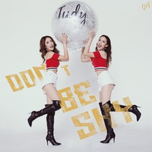 ดาวน์โหลดและฟังเพลง ซ่อน พร้อมเนื้อเพลงจาก Tudy