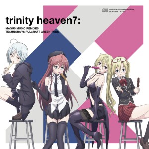 TECHNOBOYS PULCRAFT GREEN-FUND的專輯trinity heaven7 : MAGUS MUSIC REMIXES TECHNOBOYS PULCRAFT GREEN-FUND