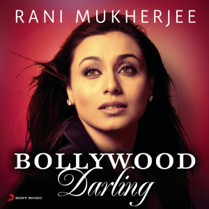 ดาวน์โหลดและฟังเพลง Kabhi Alvida Naa Kehna (From "Kabhi Alvida Naa Kehna") พร้อมเนื้อเพลงจาก Shankar Ehsaan Loy