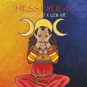 Listen to Ḥess i wul-ik song with lyrics from Syna Awel