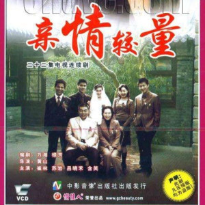 Album 梦牵手 (电视剧《亲情较量》片尾曲) from 含笑