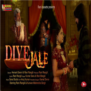 Listen to Diya Jale song with lyrics from Rani Rangili
