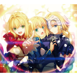 ดาวน์โหลดและฟังเพลง THIS ILLUSION พร้อมเนื้อเพลงจาก LiSA
