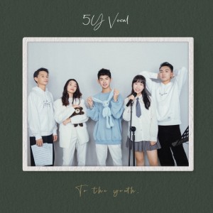 Album Try Everything from 5Y Vocal
