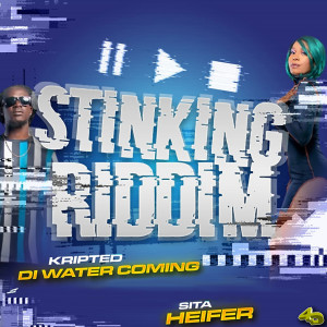 收聽4th Dimension Productions的Stinking Riddim (Instrumental)歌詞歌曲