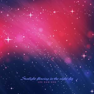 ดาวน์โหลดและฟังเพลง Tranquil Spring Night Landscape พร้อมเนื้อเพลงจาก 이은서