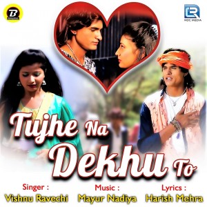 收聽Vishnu Ravechi的Tujhe Na Dekhu To歌詞歌曲