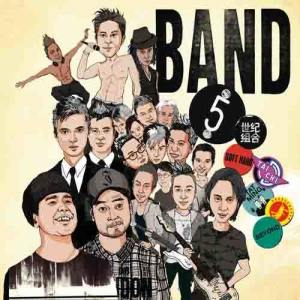 羣星的專輯BAND 5 - 世紀組合