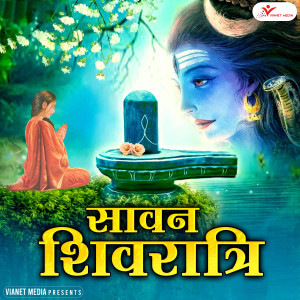 收听Raju Hans的Sota Todungi Jarur Chahe歌词歌曲