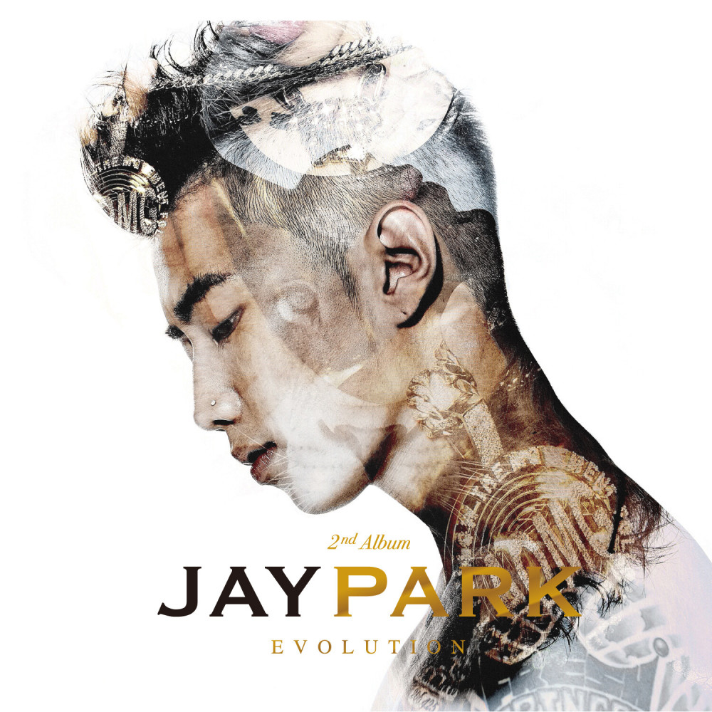 좋아 Joah (Remastered) (Re-Mastered)
