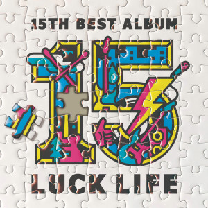 ดาวน์โหลดและฟังเพลง Kaze ga Fuku Machi พร้อมเนื้อเพลงจาก LUCK LIFE