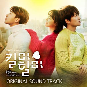 Album MBC Drama Kill Me, Heal Me (Original Television Soundtrack) oleh Various Artists