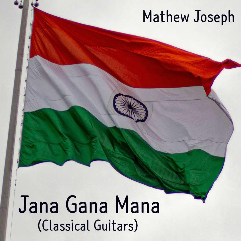 Jana Gana Mana