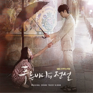 อัลบัม Love Story ศิลปิน Korean Various Artists