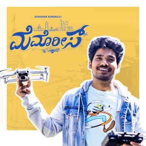 Listen to Memories - Kannada song with lyrics from Vasuki Vaibhav