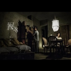 收听麦浚龙的困兽．28歌词歌曲