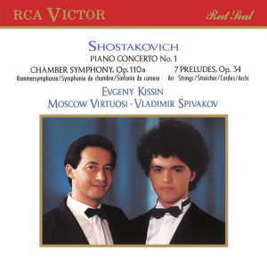 弗拉基米爾的專輯Shostakovich: Piano Concerto No. 1