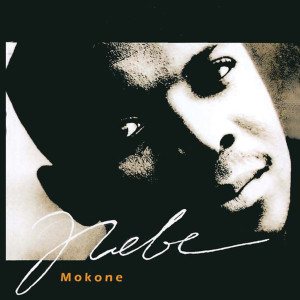 อัลบัม Mokone ศิลปิน Thebe