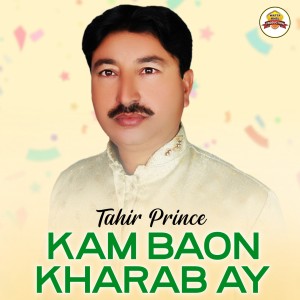 Listen to Kam Baon Kharab Ay song with lyrics from Tahir Prince