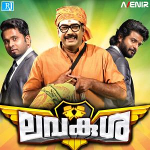 Listen to LavaKusha (Theme) song with lyrics from R. Zee