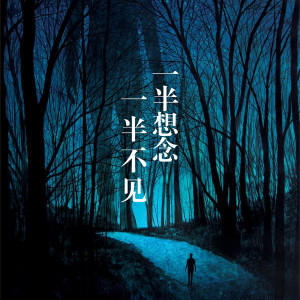 收聽月亮星座的櫻花落歌詞歌曲
