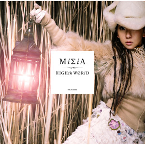 ดาวน์โหลดและฟังเพลง Sobaniite... พร้อมเนื้อเพลงจาก MISIA