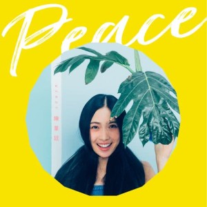 Listen to 最好的我们 song with lyrics from 陈苇廷