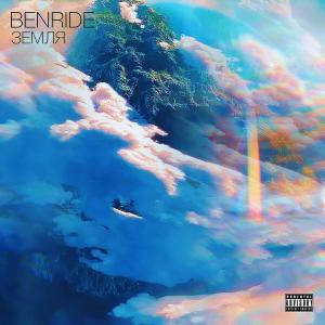 Listen to Топ song with lyrics from BENRIDE