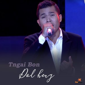 Listen to Tngai Bon Dol Heuy song with lyrics from Thạch Phay
