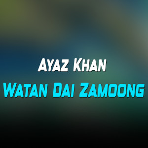 Listen to Watan Dai Zamoong song with lyrics from Ayaz Khan