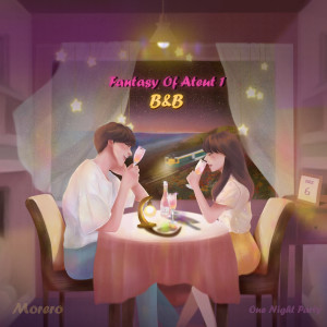 Listen to One Night Party (Inst.) song with lyrics from 애틋