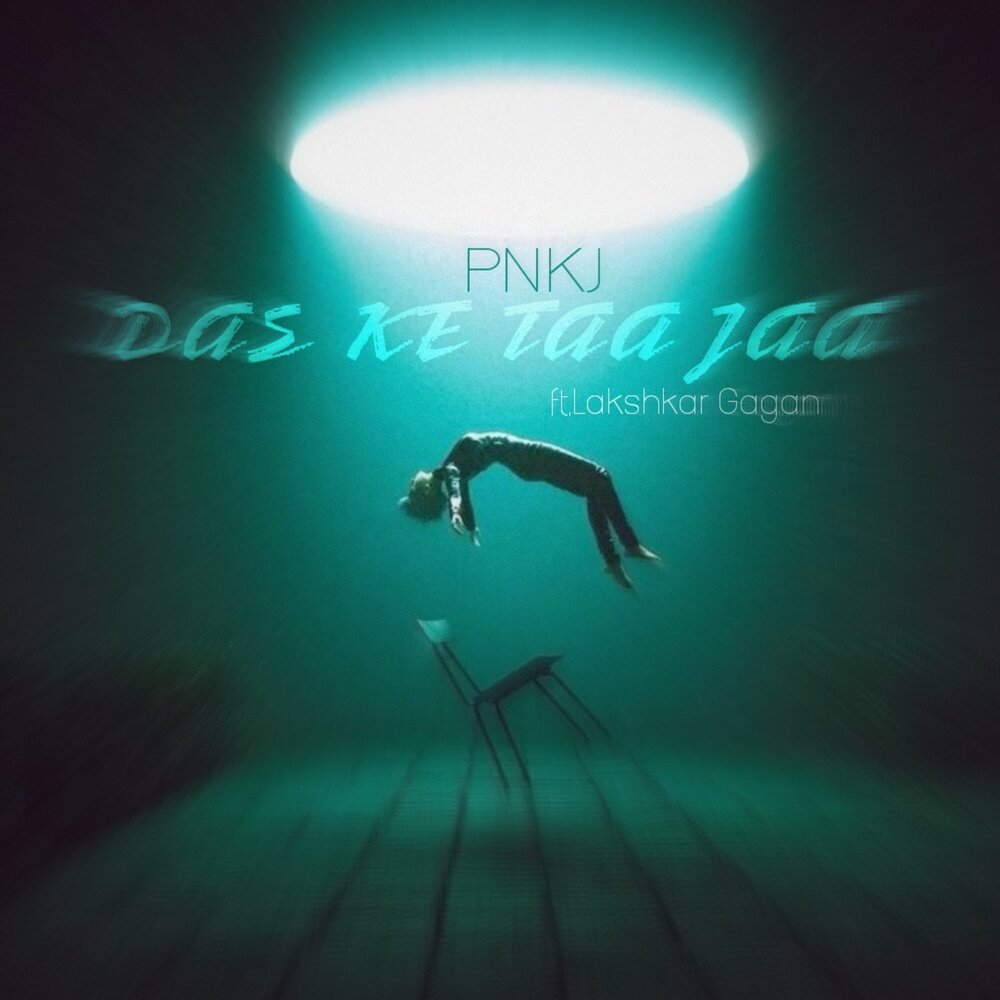 Das Ke Taa Jaa