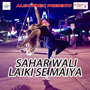 Dengarkan Tadi Pike Sadi Bechkau Daru Me Nathuniya lagu dari Shivlahari Vyas dengan lirik