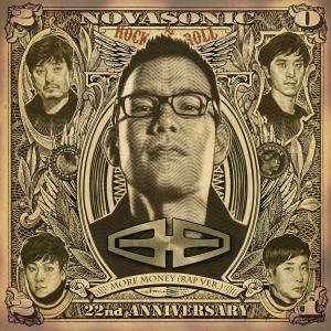 Novasonic的專輯More Money